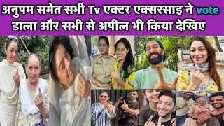 अनुपमा समेत TV जगत के सभी actor और actresses ने vote डाला और सभी से अनुरोध किया मतदान कराने को देखें [upl. by Anya56]