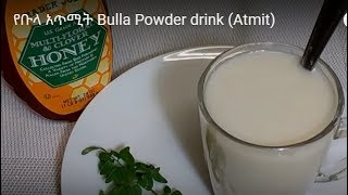 How to make Bula Atmit drink  የቡላ አጥሚት Ethiopian Drink [upl. by Akcirehs]