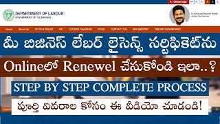 How to Renewal Labour License in Telangana Online  Tech Patashala [upl. by Alaine487]