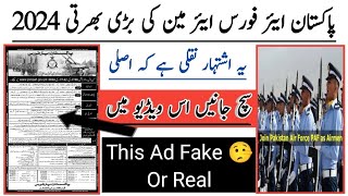 paf airman jobs ad 2024 fake ya real  join pakistan air force 2024 fortjobs [upl. by Sackman]