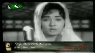 noor jehan main ne ik ashyan banaya tha rim jhim [upl. by Trillbee]