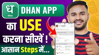 How to use Dhan App demo in hindi  dhan app Complete Tutorial for Beginners  Sunil Sahu trading [upl. by Mazurek288]