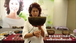 怎么净化你的颂钵 How to purify Singing Bowl [upl. by Vel932]