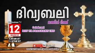 HOLY MASSLATIN MASS 12 MARCH 2024  REV FR PRASHANT IMS  MALAYALAM QURBANATODAY MASSGOODNESS TV [upl. by Nedearb]