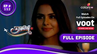 Udaariyaan  उड़ारियां  Episode 112  22 July 2021 [upl. by Aphra]