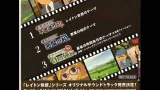 Professor Layton 3 theme Layton Kyouju to Saigo no Jikan Ryokou LIVE version [upl. by Eceirtal]