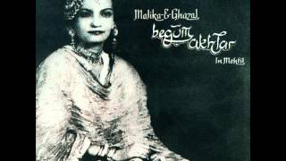 Begum Akhtar  Woh jo humme tumme quarar tha [upl. by Silohcin304]