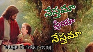 Nesthama priya nesthama నేస్తమా ప్రియా నేస్తమా telugu Christian song  TBCS VAV [upl. by Honora80]