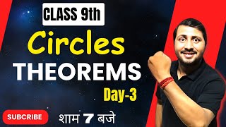 Day3 Every Theorem on Circle with Proofs Theorem on CirclesClass 9 NCERT ncert maths circle [upl. by Enilorac]