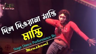 Dil Deewana Masti Masti  দিল দিওয়ানা মাস্তি মাস্তি  Kazi Kakoli  Moushumi Dance  Music Bangla [upl. by Giza]