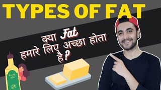 GOOD FATS VS BAD FATS  Unhealthy Oils And Fats  Hindi [upl. by Ken]