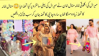 OMG 😳 Minal Khan Most Expectative Gifts To Miral Muneeb On First Birthdayminalkhan [upl. by Lief86]