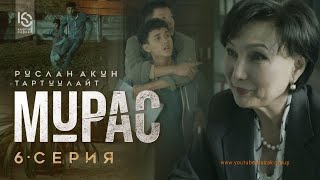 Сериал I Мурас I 6серия I Иш кагаздар [upl. by Baras]