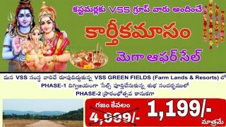 Vss Green fields farm lands book now fast best offer price anyone interested DM Me [upl. by Steck593]