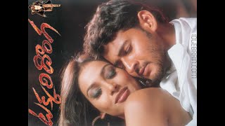 Bagundammo Full HD Video Song  Takkari Donga  Mahesh Babu Bipasha Basu Lisa ray And Krishna [upl. by Purity636]