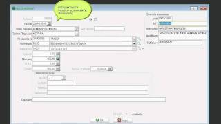 MyMANAGER CHEQUES  ΕΣΟΔΑΕΞΟΔΑ ΚΑΙ ΔΙΑΧΕΙΡΙΣΗ ΕΠΙΤΑΓΩΝ [upl. by Nikola850]