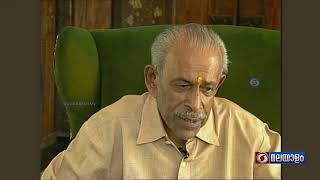 DD MALAYALAM  INTERVIEW WITH HHUTHRADAM THIRUNAL MARTHANDA VARMA [upl. by Dannye]