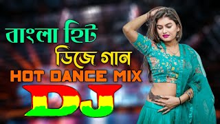 Bangla Hit Dj Gan  Viral Dj Song  Mashup Dj 2024  Hot Dance Mix  Dj Remix Song  DJ Ontor [upl. by Cassiani]