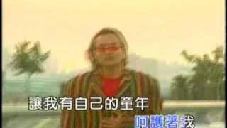 沈文程小河之歌 KTV [upl. by Derick350]