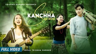 Suna Kancha  सुन कान्छा   Trishna Gurung  Official Video [upl. by Nonnairb848]