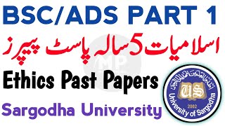 Islamic Studies 5 Years Past Papers SU  Ads Part 1 Compulsory  Ethics Past Papers uos [upl. by Norrehc836]