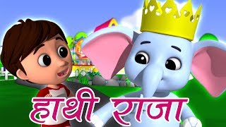 Hathi Raja Kahan Chale  Hindi Rhymes For Babies  हाथी राजा कहाँ चले  Baby Box India [upl. by Buckels916]