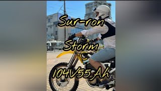 SURRON STORM 104V55Ah краткий обзор4К [upl. by Tonina]