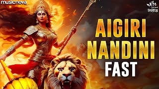 Aigiri Nandini Fast अयिगिरि नन्दिनी फ़ास्ट  Mahishasura Mardini  Aigiri Nandini with Lyrics [upl. by Aretina]