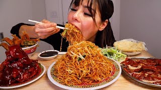 ASMR CHOW MEIN ASSORTED FRIED FOODS GENERAL TSO CHICKEN MUKBANG 먹방 CHINESE FOOD [upl. by Yerhcaz]