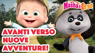 💥 Masha e Orso 🐼🏄‍♂️ Avanti verso nuove avventure🌍🚴 Cartoni animati 💥Nuovo episodio l11 ottobre💥 [upl. by Flan300]