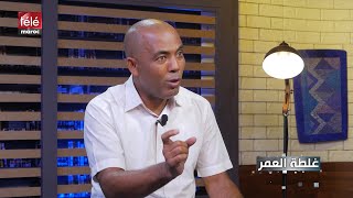 الحكم الدولي هشام التيازي  هكذا حكموا علي بالمؤبد [upl. by Juliano]