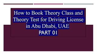 How to book Theory Class for Driving License Online in Abu Dhabi UAE [upl. by Matazzoni572]