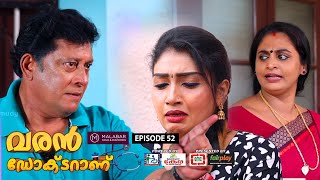 Varan Doctor Aanu  EP 52  പ്രശ്നം ഗുരുതരം  Comedy Serial Sitcom  Kaumudy [upl. by Pan]