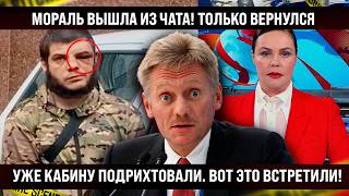 Пацаны берите пример Посмотрите что сделали Только вернулся  сразу прилетело [upl. by London996]