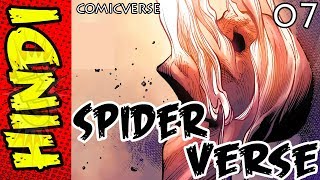 Spiderverse Part  7  Cosmic Vs Solus  Marvel Comics In Hindi  ComicVerse [upl. by Ayifa]