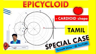 Epicycloid is a Cardioid  Engineering Graphics  Pravinkumar YoucaNshine Specialcase [upl. by Anaujat]