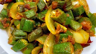 भिंडी प्याज़ की सूखी सब्ज़ी  Bhindi Pyaz ki Sukhi Sabzi recipe  Easy Okra Recipe [upl. by Guildroy]