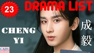 成毅 Cheng Yi  Drama List  Cheng Yi s all 23 dramas  CADL [upl. by Gena]