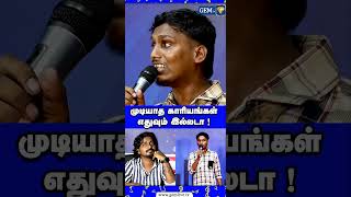 Ranjith singing new song Nadukadalula Kappala  Atta Kathi  Gana Bala  Gem Singers  Chennai Gana [upl. by Aiuqat81]