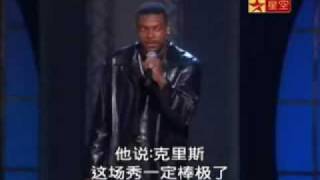 Chris Tucker 在Michael Jackson30週年演唱會模仿Michael中文字幕 [upl. by Filler210]