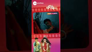 Monihara  Bengali Movie  Movie  Zee Bangla Cinema [upl. by Ylevol]