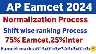 AP Eamcet 2024 Normalization Process Shift wise Easy vs Hard  AP Eamcet Ranking formation 2024 🤔 [upl. by Ecam]