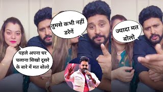 अभी अभी आये Live🛑 Yash Kumar Mishara और बोला पहले अपना घर चलाना सिखो दूसरे के बारे में मत बोलो [upl. by Assiralc272]