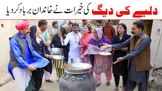 Ramzi Sughri Koki Jatti amp Mai SabiranBhotnaSanam New Funny Video By Rachnavi Tv [upl. by Edalb]