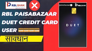 RBL Duet Credit Card  New Updates  Paisabazaar Duet Credit Card  RBL Paisabazaar Duet Credit Card [upl. by Bernadene]