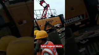 surat gujarat metro project RBL DBL JV मेट्रो का काम ताप्ती नदी प्रगति पर हैं मेट्रो ब्रिज [upl. by Haley]