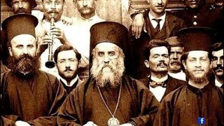 « Adversus Œcumenismum »  Saint Nectaire dÉgine †1920 [upl. by Asirak]