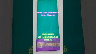 Sri Jayalakshmi Silks puresilk silksaree weddingdress thirubuvanam kanchipuram handloomsarees [upl. by Papageno813]