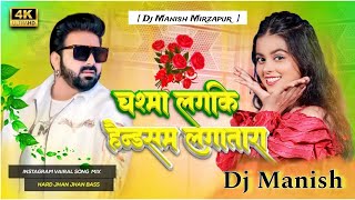 chasma laga ke handsome laga tara bhojpuri बमलागतार khushikakkar djsong [upl. by Suckram]