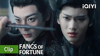 Zhao Yuanzhou join forces to fight against Li Lun😰🗡️  Fangs of Fortune  iQIYI Philippines [upl. by Nelly328]